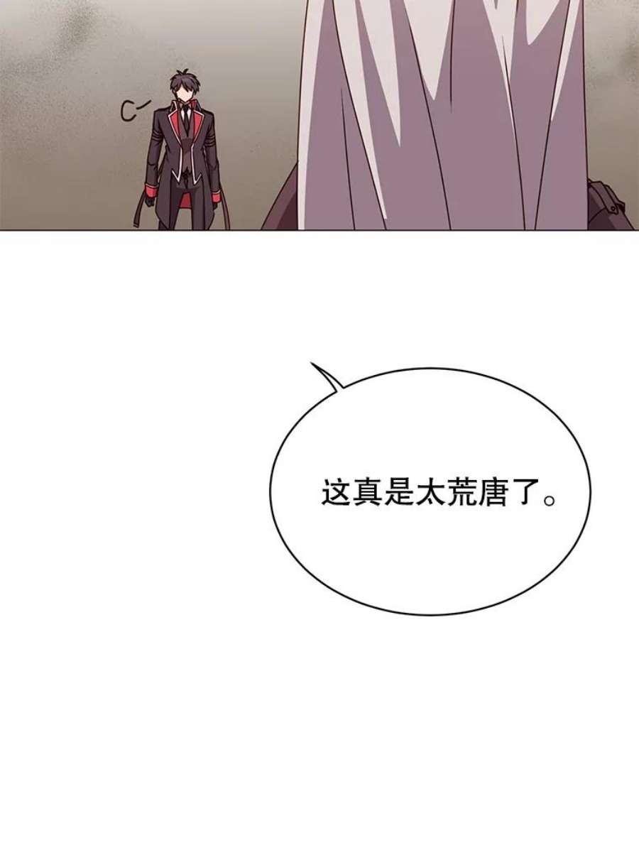 顶级英雄归来68.走火入魔