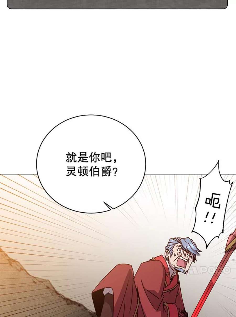 顶级英雄归来68.走火入魔