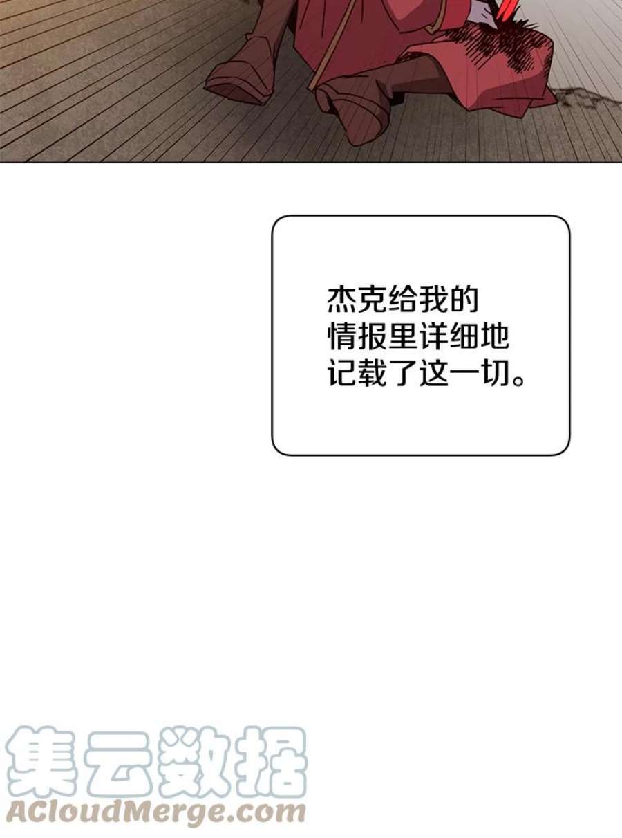 顶级英雄归来68.走火入魔