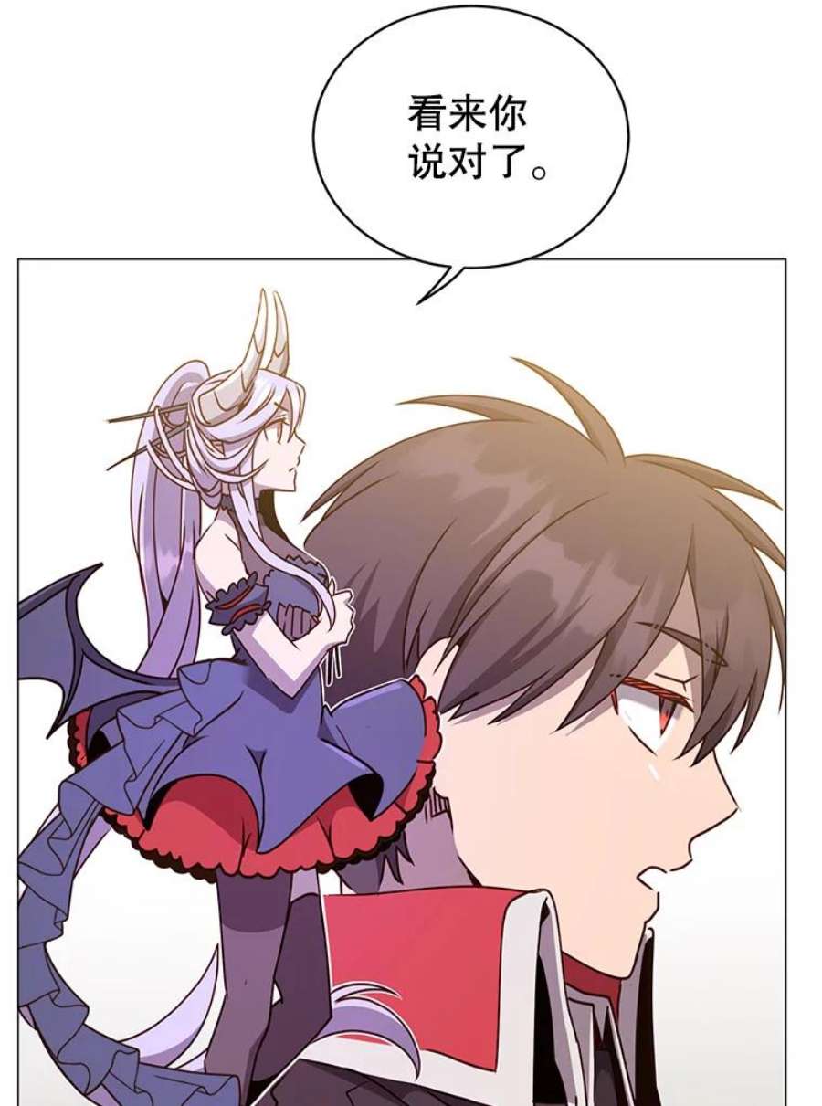 顶级英雄归来68.走火入魔