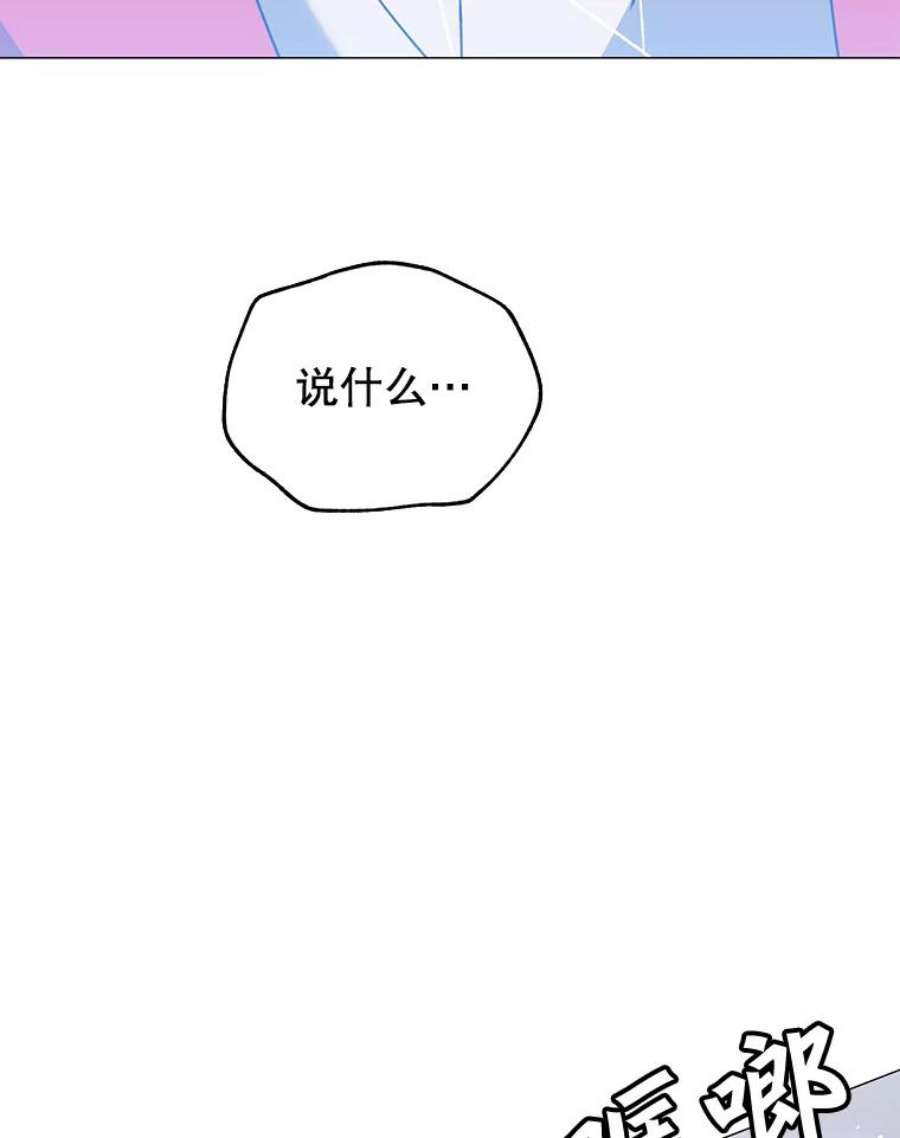 顶级英雄归来69.杀死灵顿