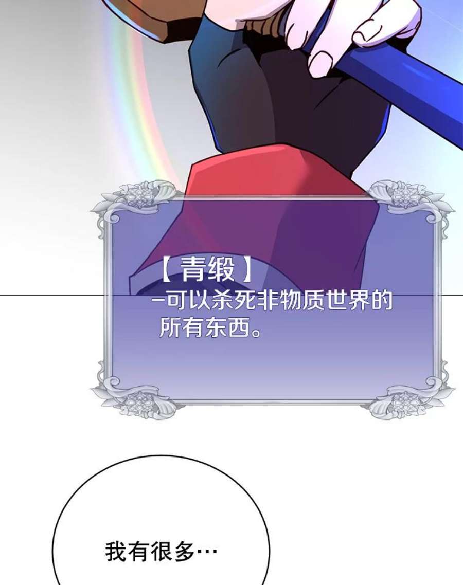 顶级英雄归来69.杀死灵顿