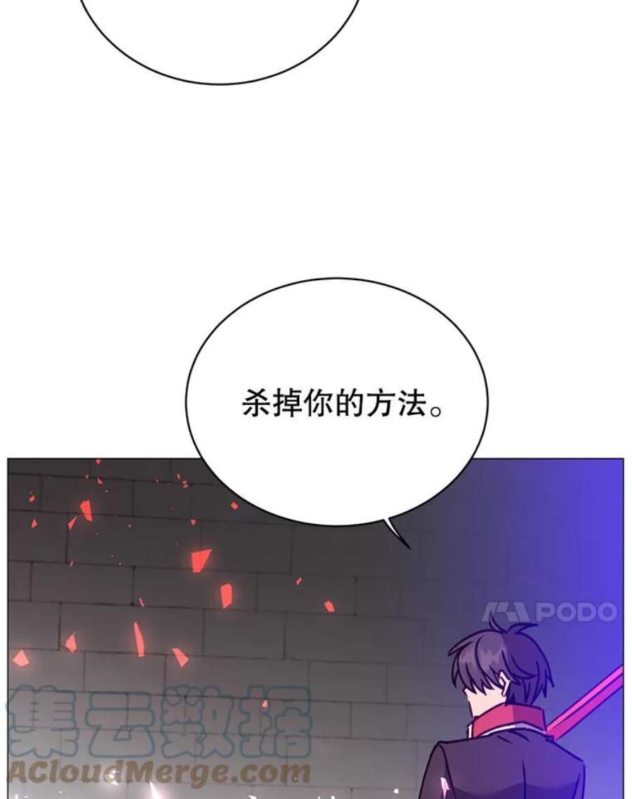 顶级英雄归来69.杀死灵顿