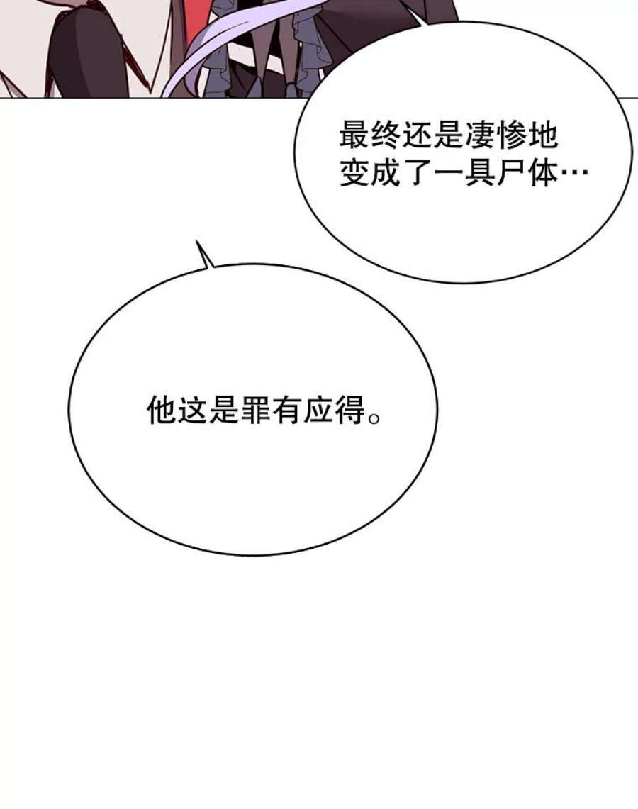 顶级英雄归来69.杀死灵顿