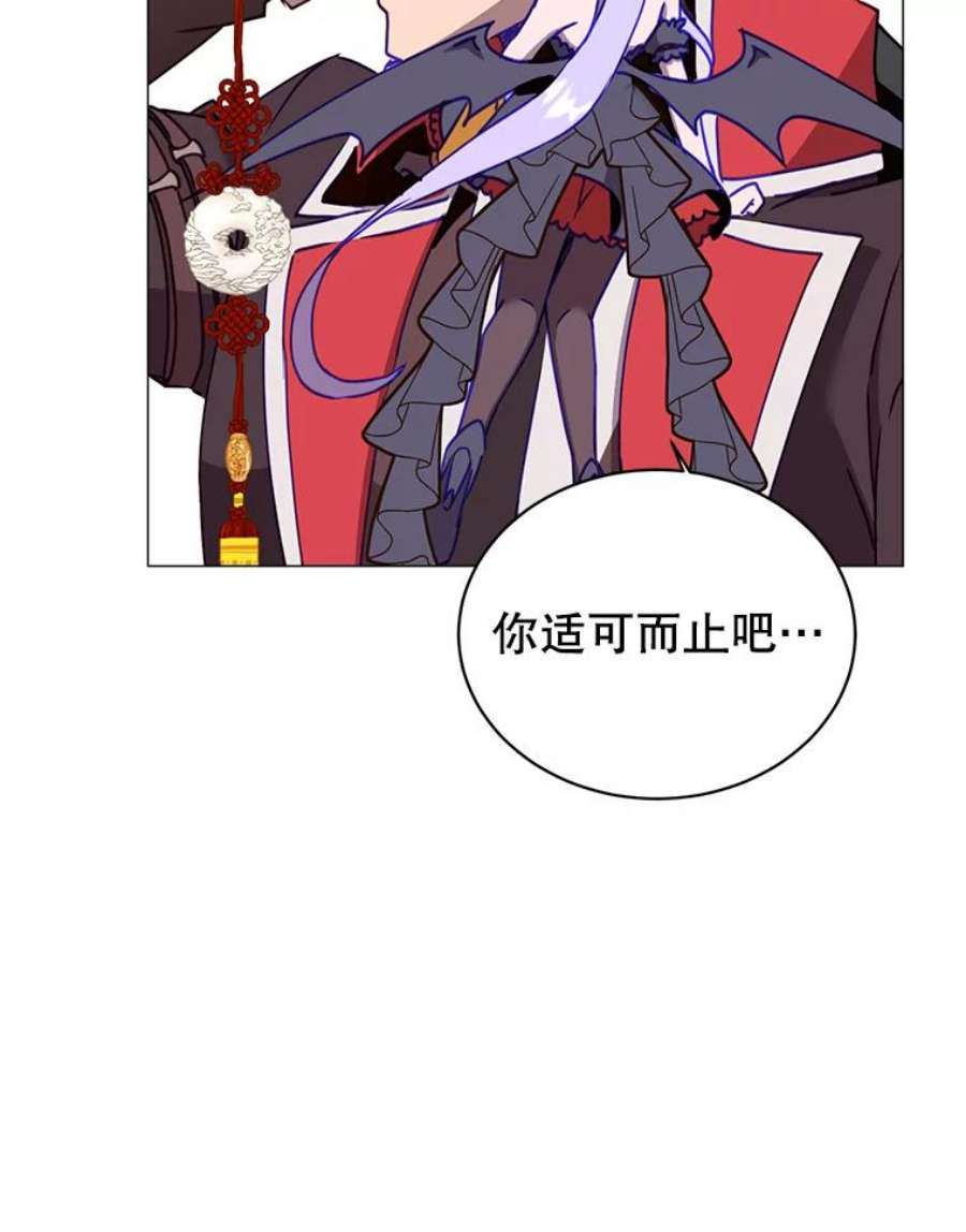 顶级英雄归来69.杀死灵顿