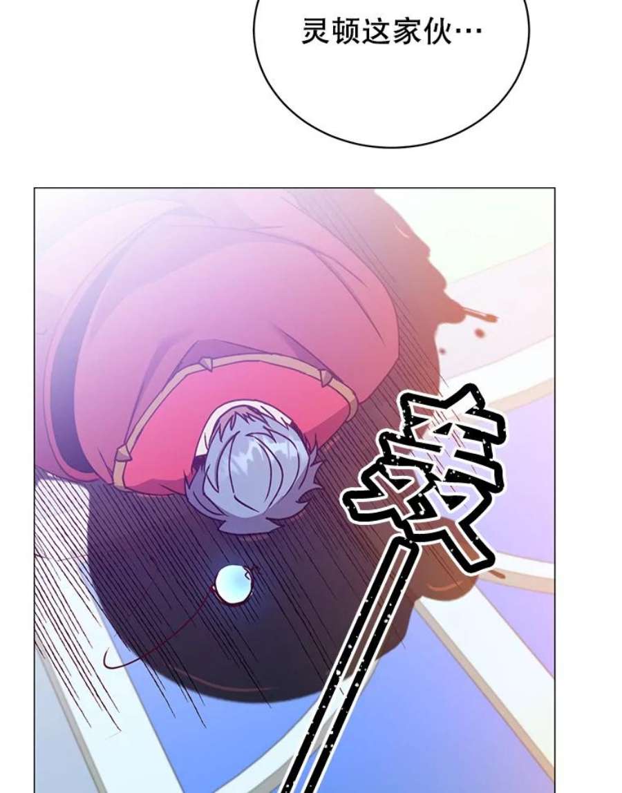 顶级英雄归来69.杀死灵顿