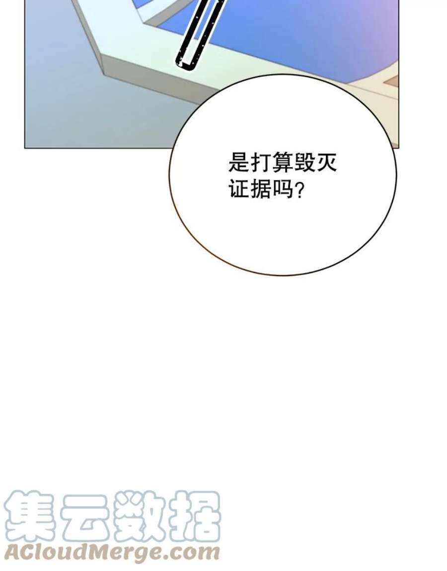 顶级英雄归来69.杀死灵顿