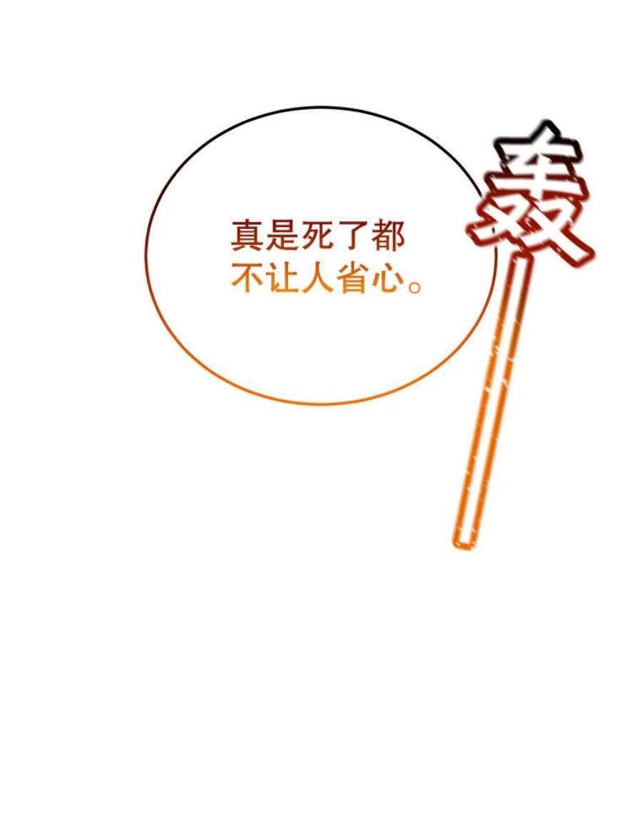 顶级英雄归来69.杀死灵顿