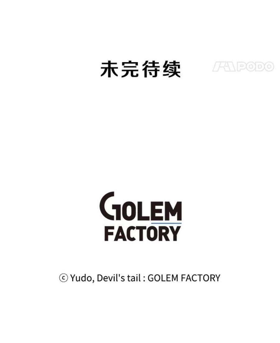 顶级英雄归来69.杀死灵顿