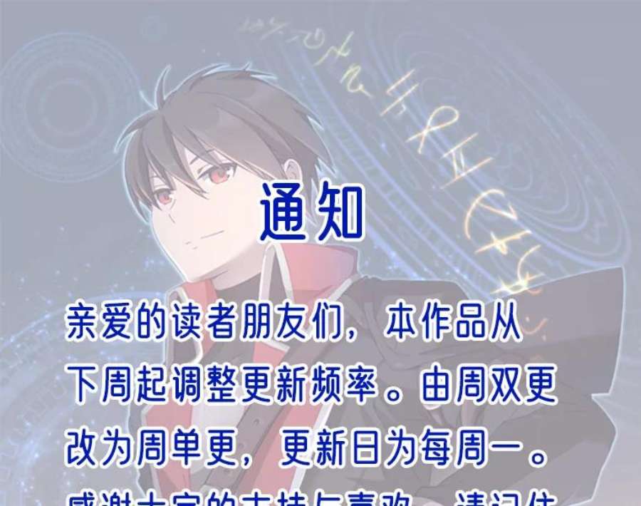 顶级英雄归来69.杀死灵顿