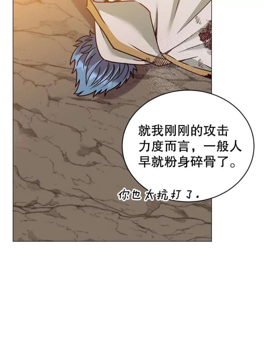 顶级英雄归来69.杀死灵顿