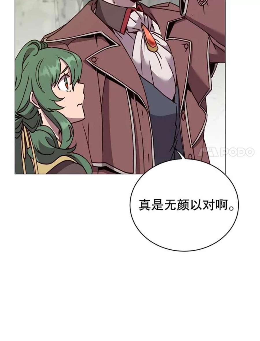 顶级英雄归来69.杀死灵顿