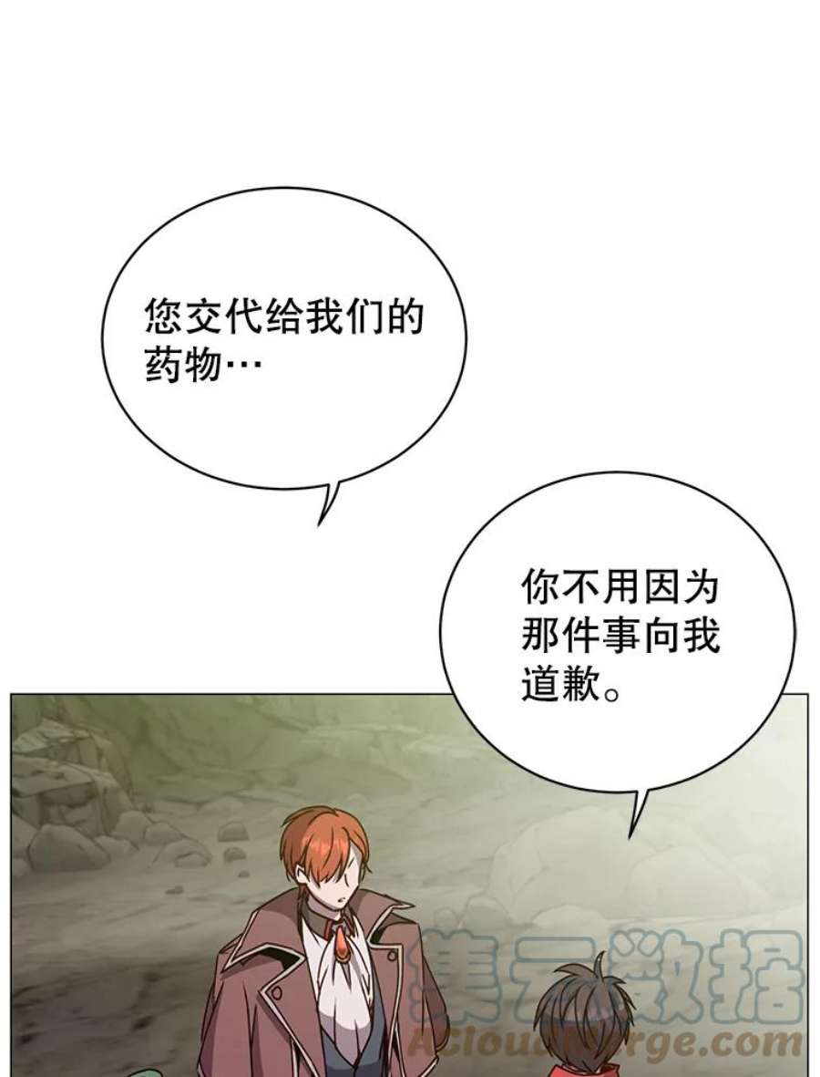 顶级英雄归来69.杀死灵顿