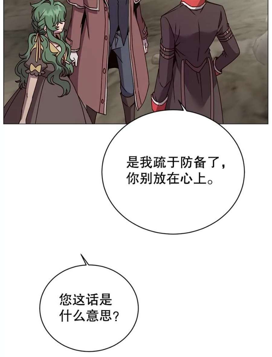 顶级英雄归来69.杀死灵顿