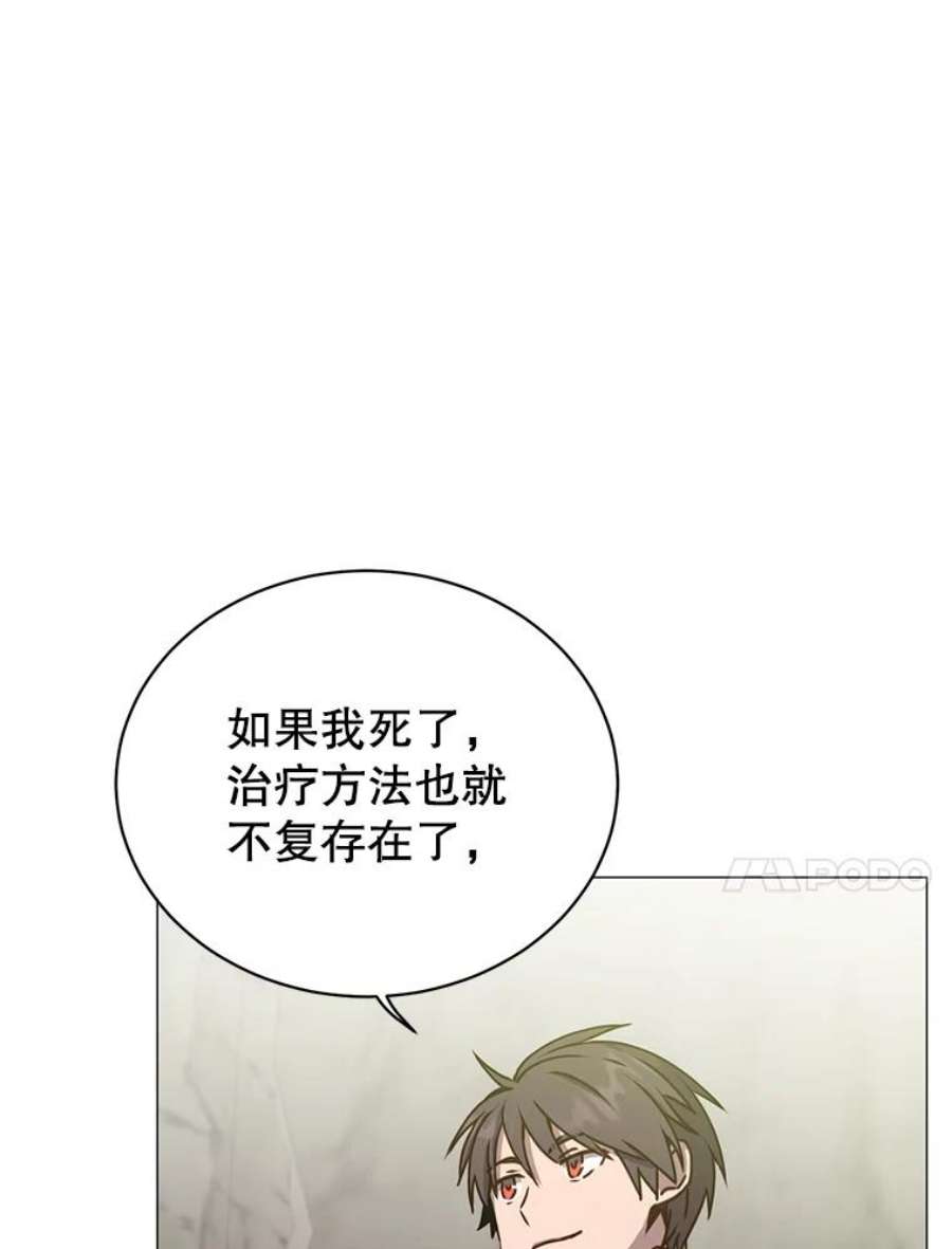 顶级英雄归来69.杀死灵顿