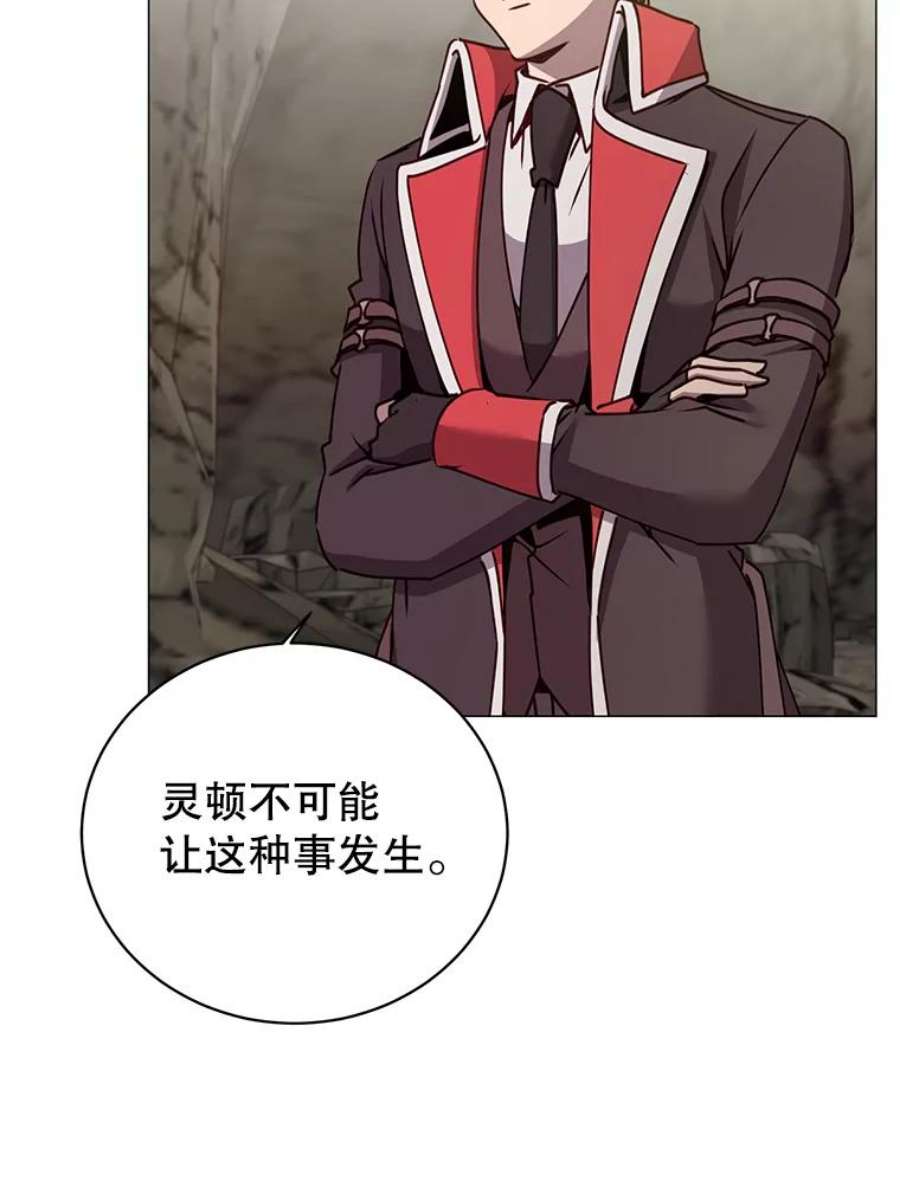 顶级英雄归来69.杀死灵顿