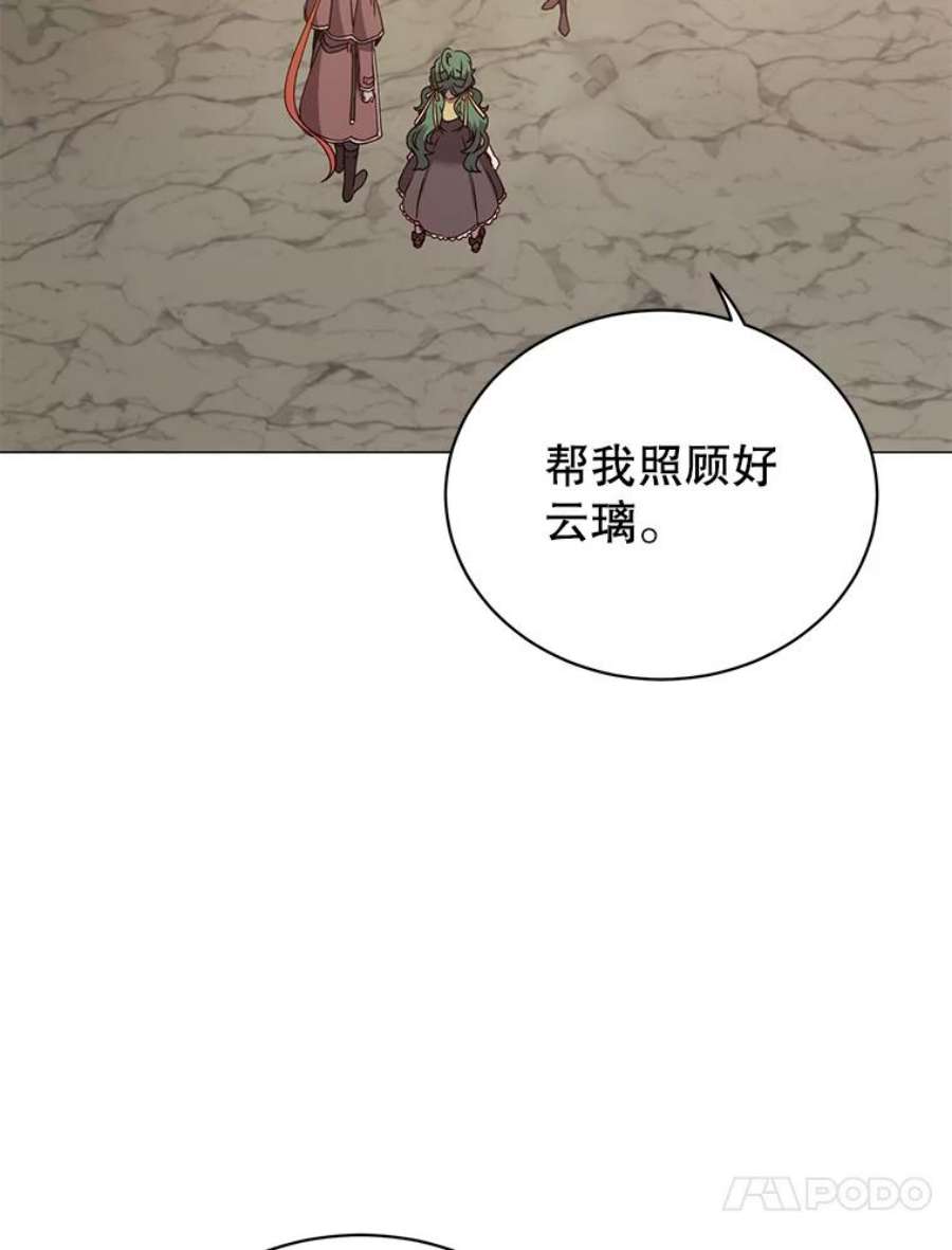 顶级英雄归来69.杀死灵顿