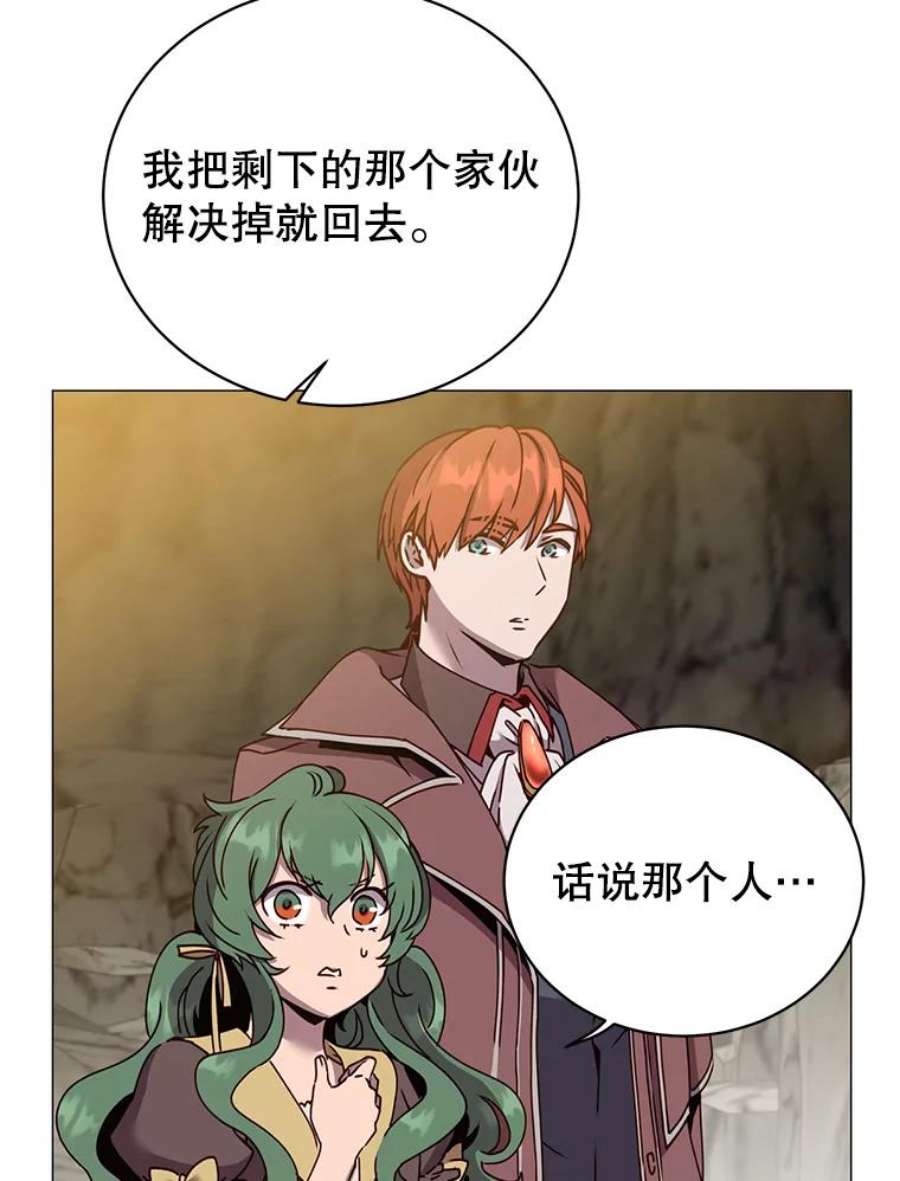 顶级英雄归来69.杀死灵顿