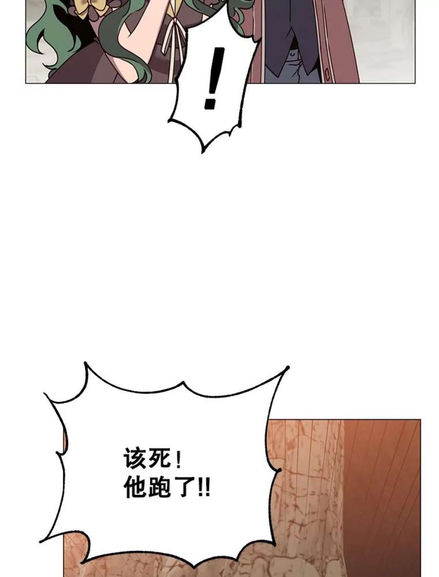 顶级英雄归来69.杀死灵顿