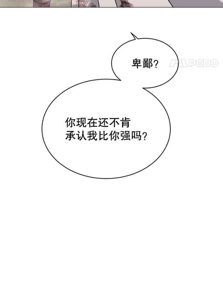 顶级英雄归来69.杀死灵顿