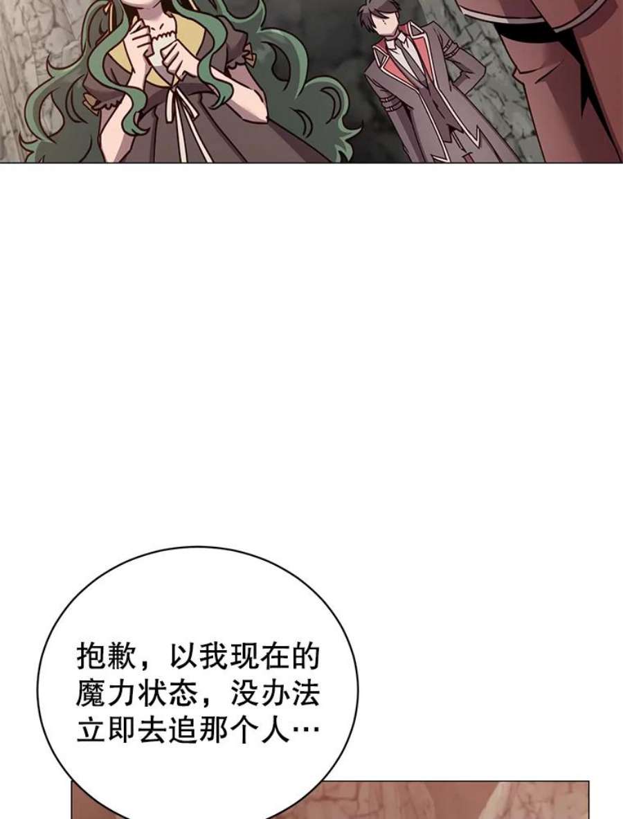 顶级英雄归来69.杀死灵顿