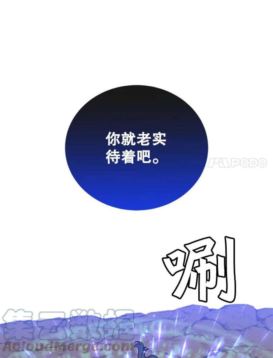 顶级英雄归来69.杀死灵顿