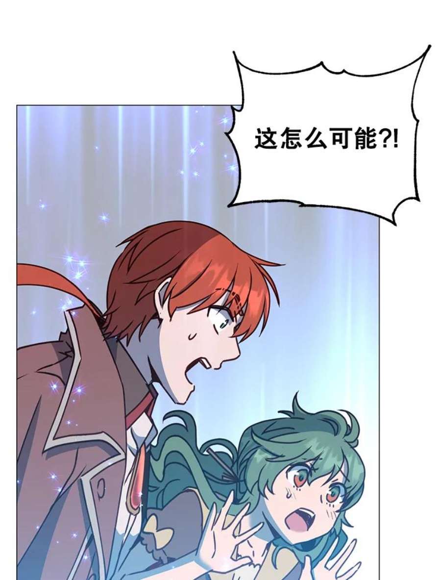 顶级英雄归来69.杀死灵顿