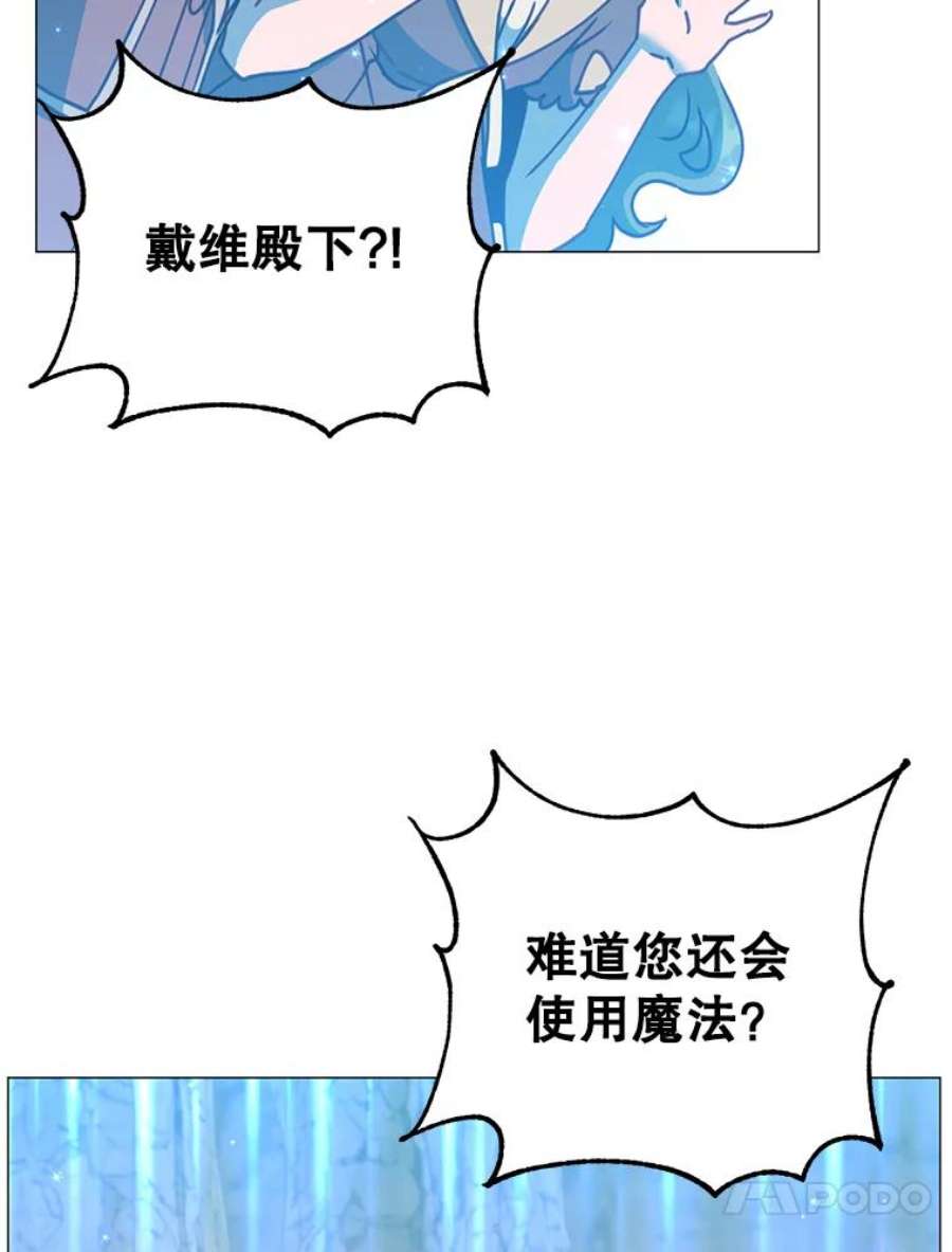 顶级英雄归来69.杀死灵顿