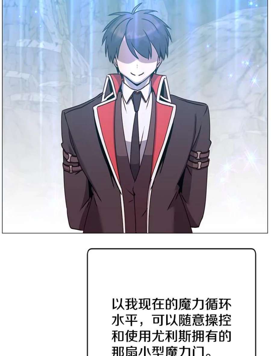 顶级英雄归来69.杀死灵顿