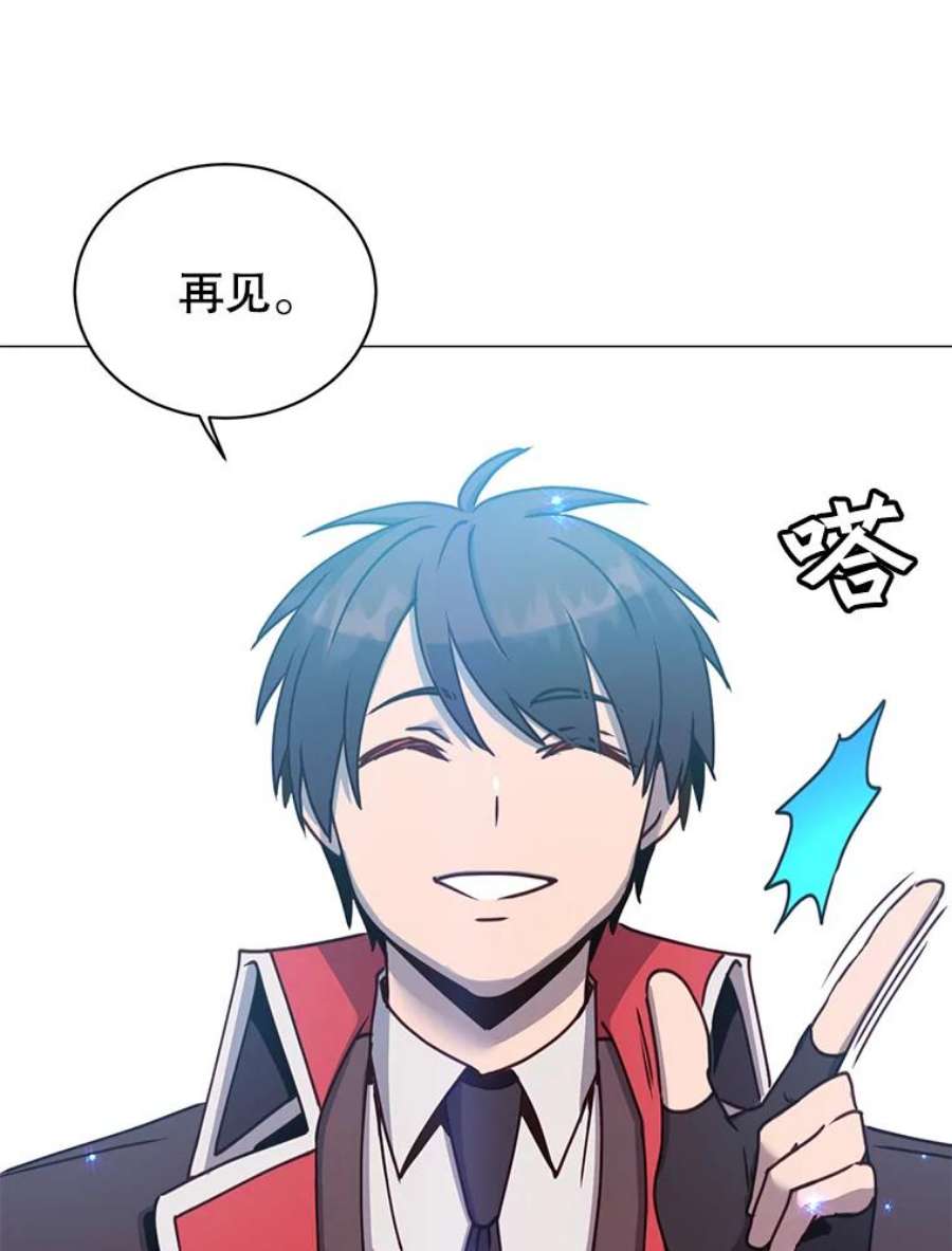 顶级英雄归来69.杀死灵顿