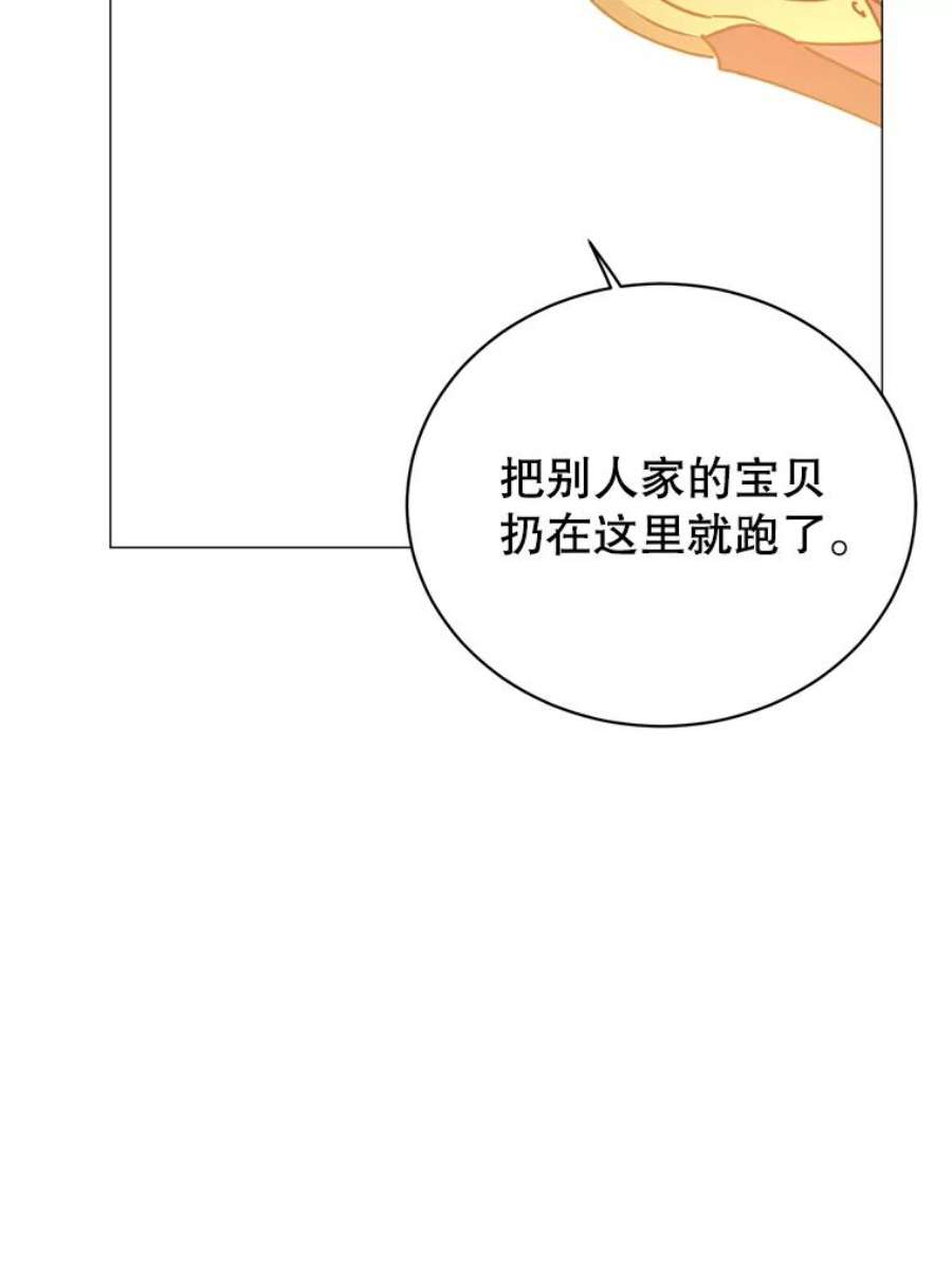 顶级英雄归来69.杀死灵顿