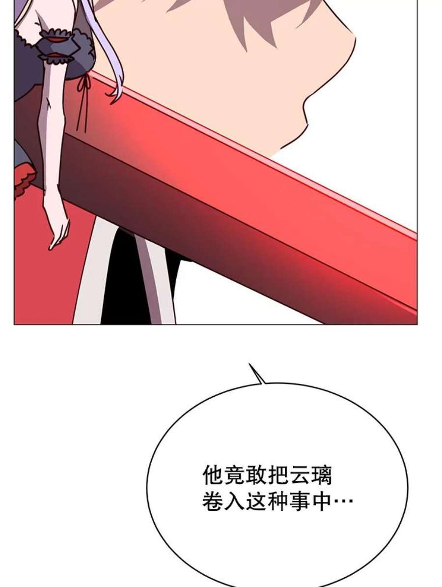 顶级英雄归来69.杀死灵顿