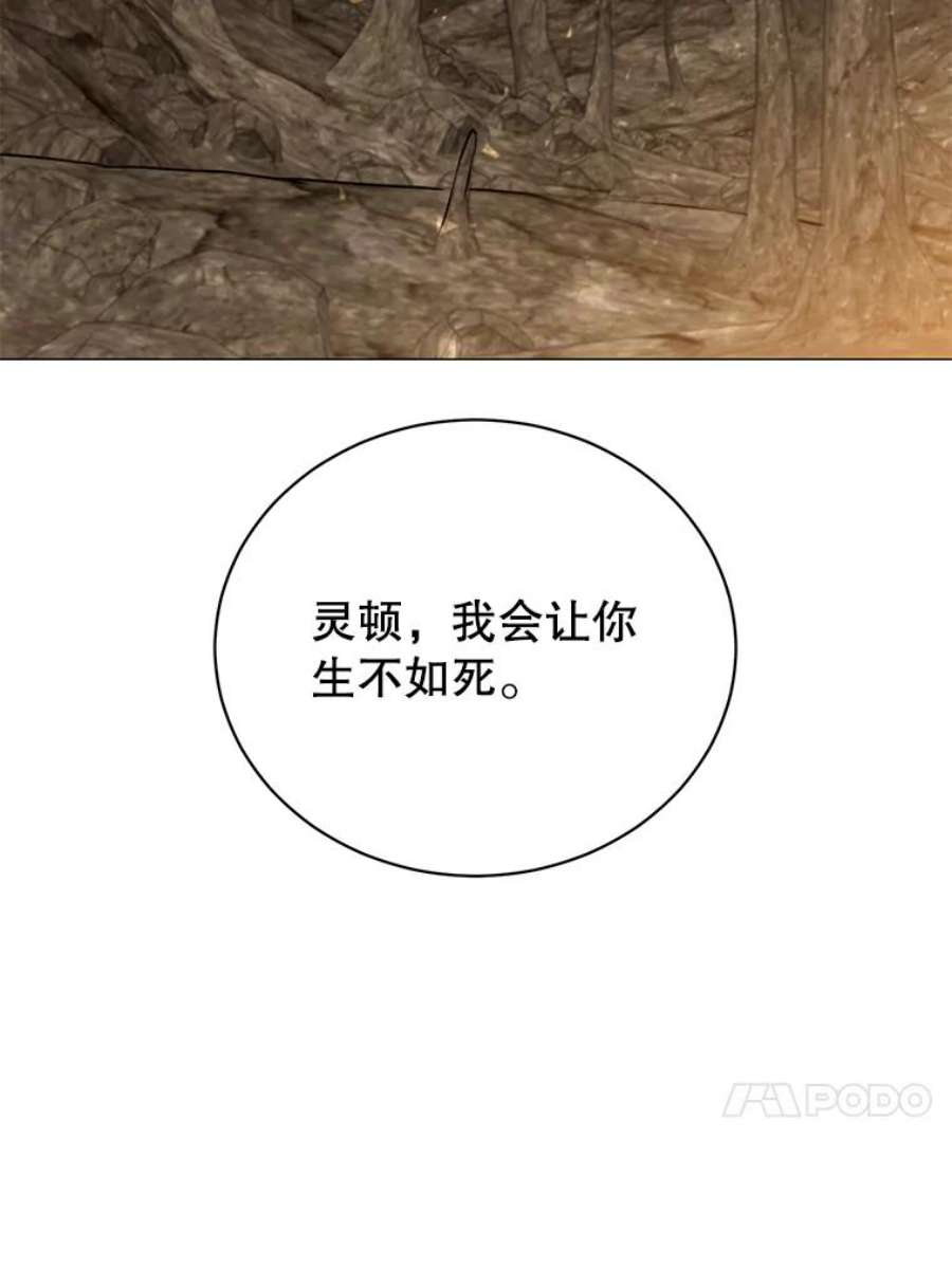 顶级英雄归来69.杀死灵顿