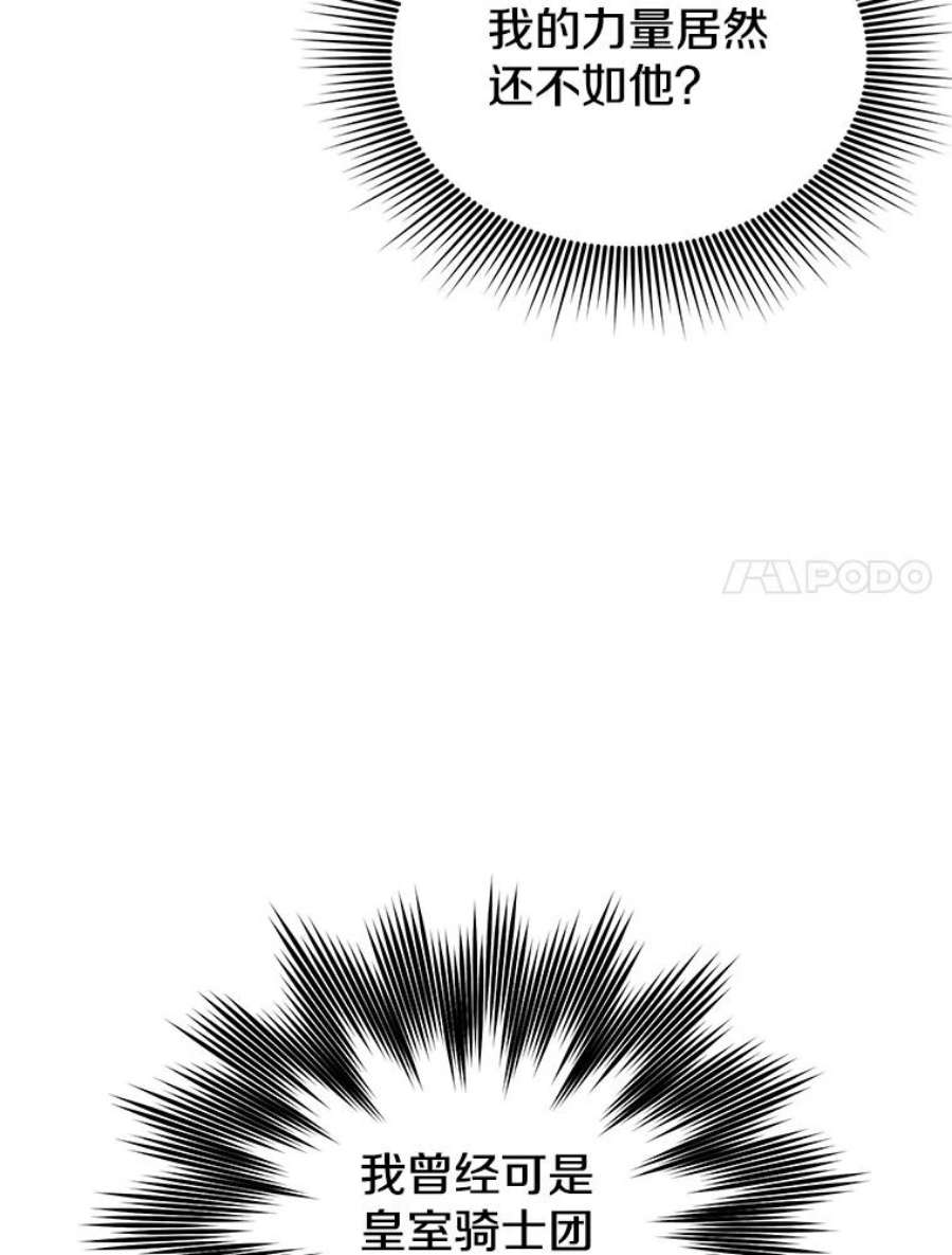 顶级英雄归来69.杀死灵顿