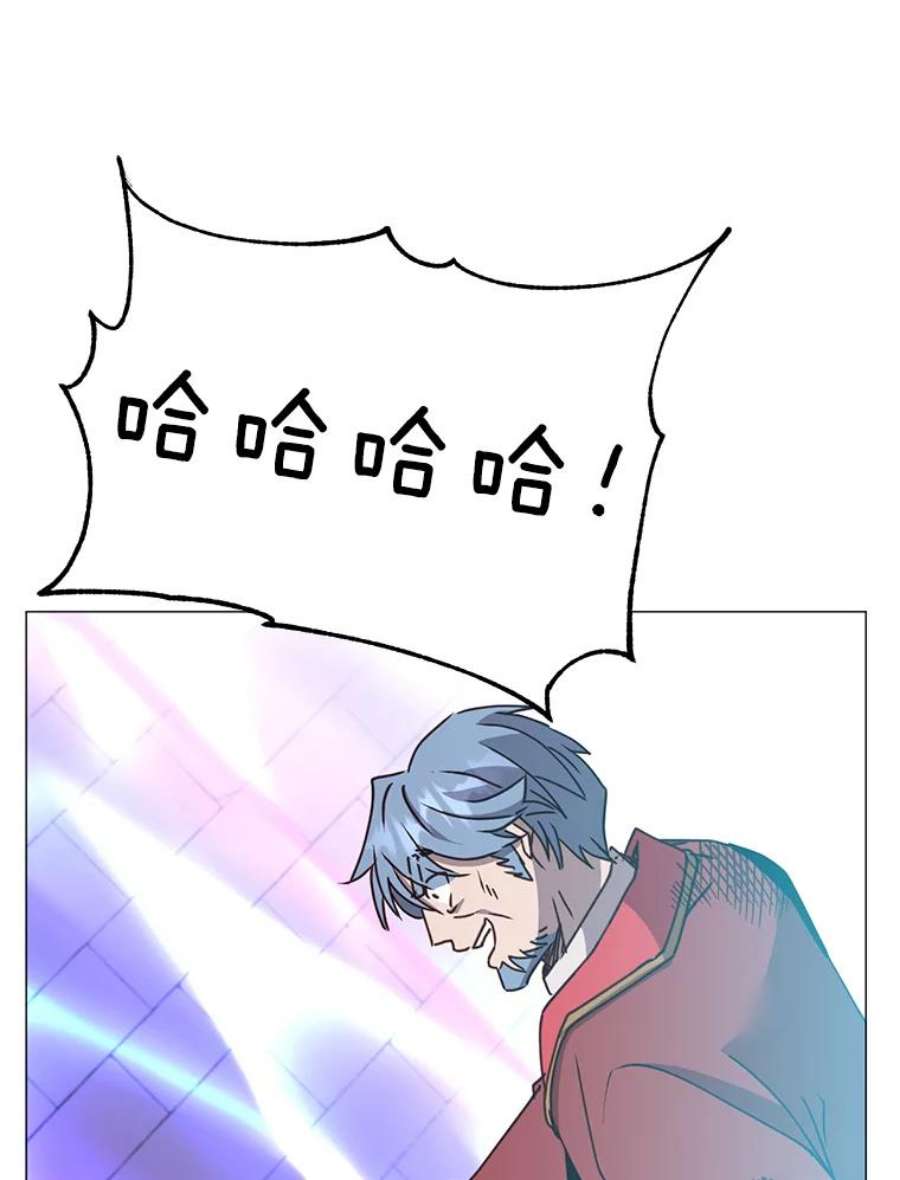 顶级英雄归来69.杀死灵顿