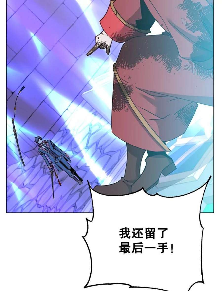 顶级英雄归来69.杀死灵顿