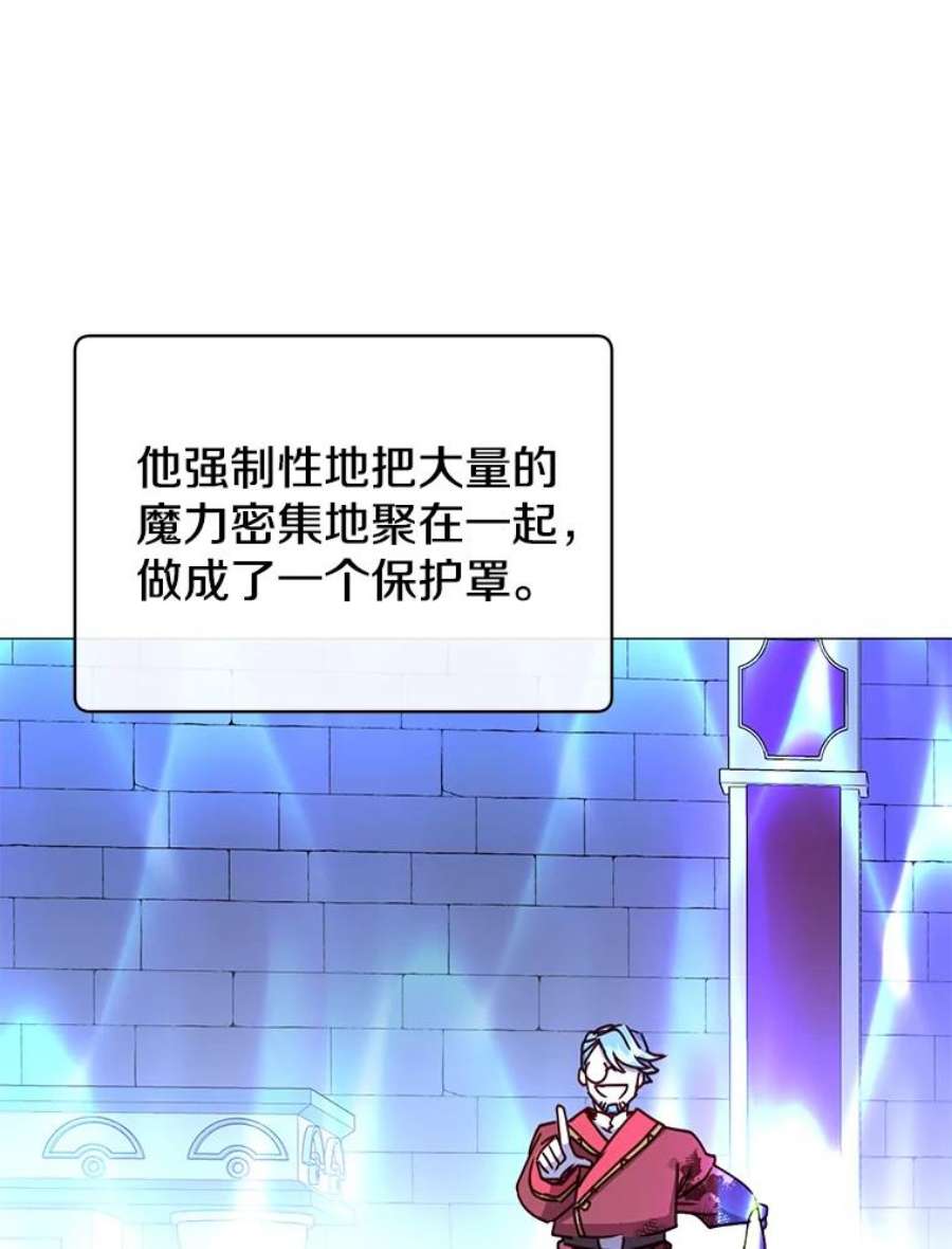 顶级英雄归来69.杀死灵顿