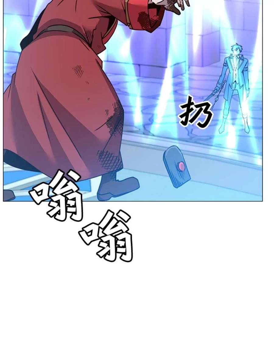 顶级英雄归来69.杀死灵顿