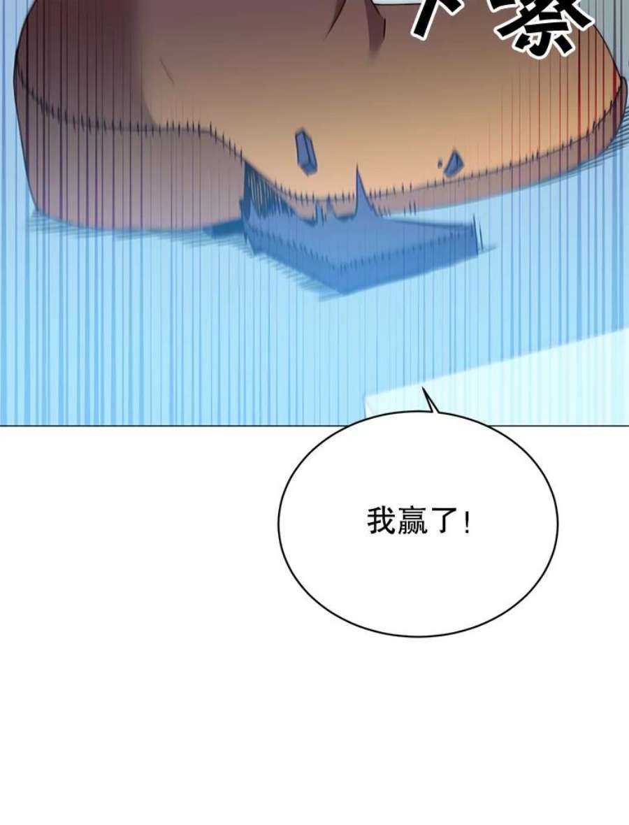 顶级英雄归来69.杀死灵顿