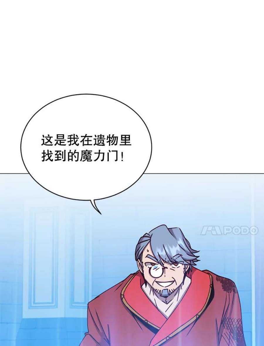 顶级英雄归来69.杀死灵顿