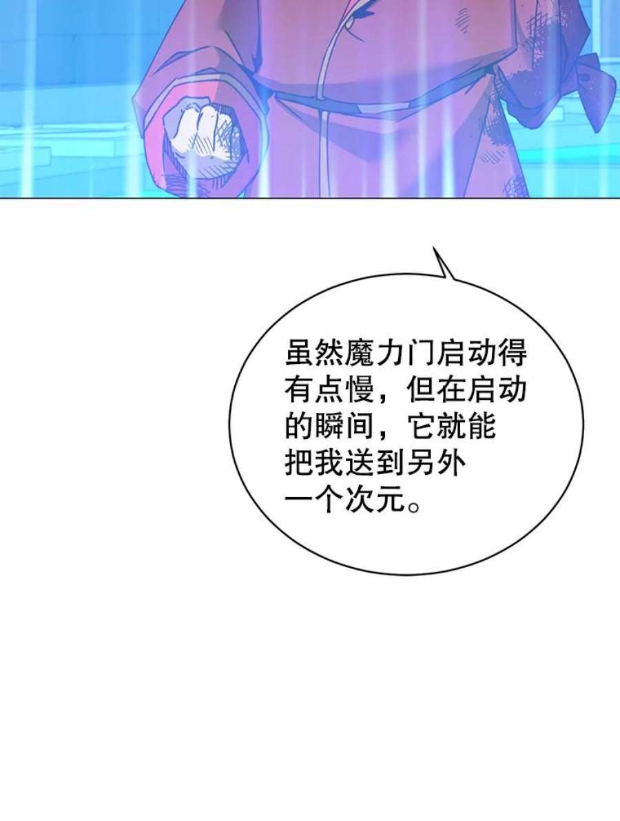 顶级英雄归来69.杀死灵顿