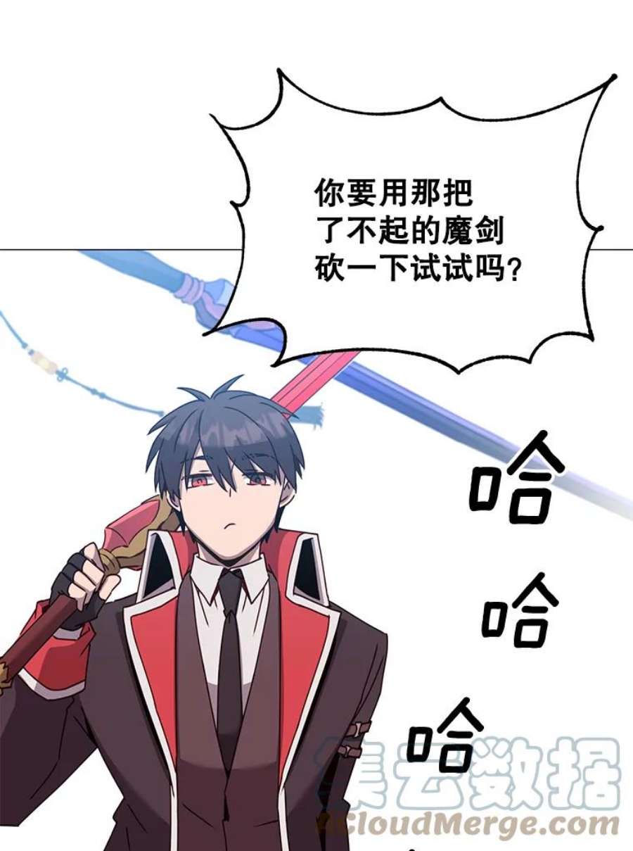 顶级英雄归来69.杀死灵顿