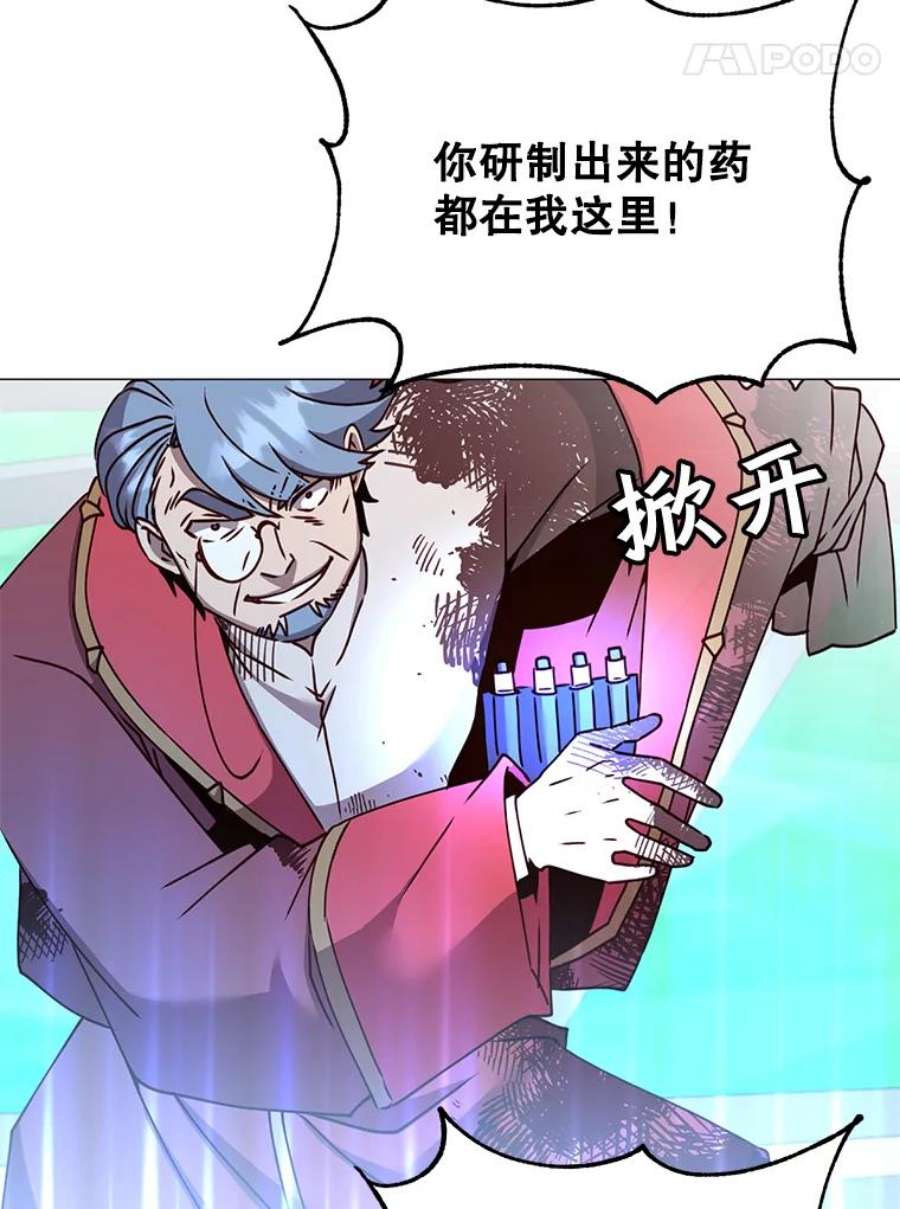 顶级英雄归来69.杀死灵顿