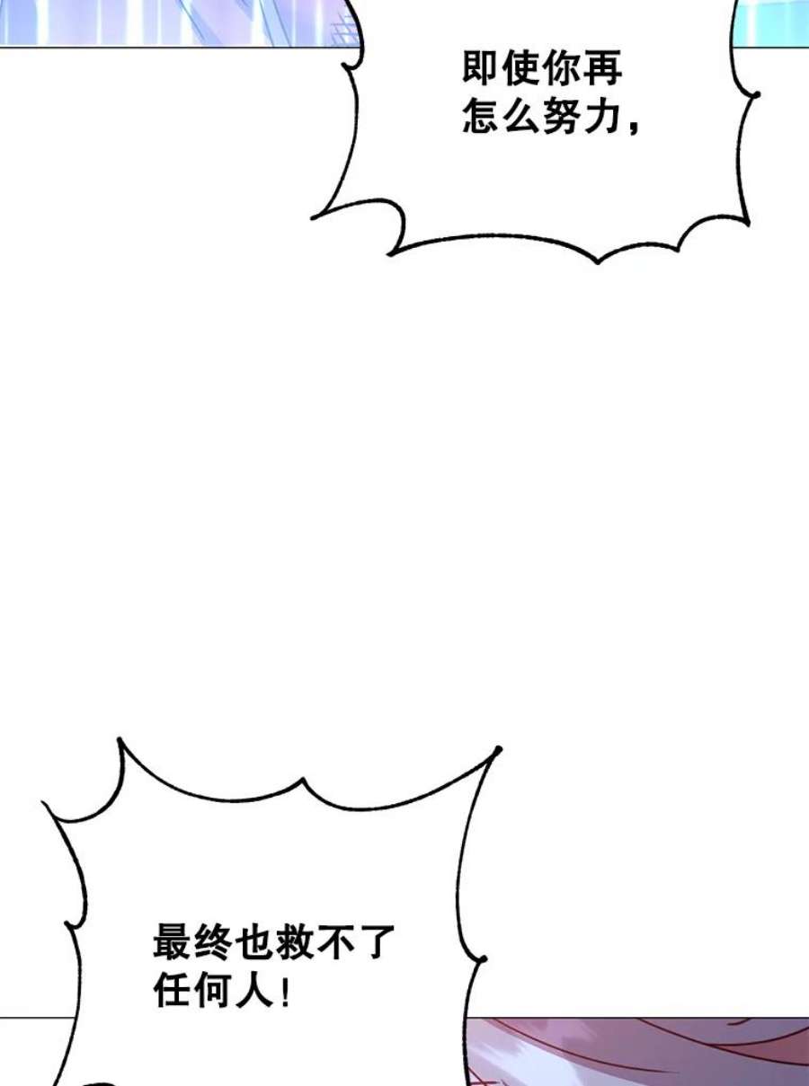 顶级英雄归来69.杀死灵顿