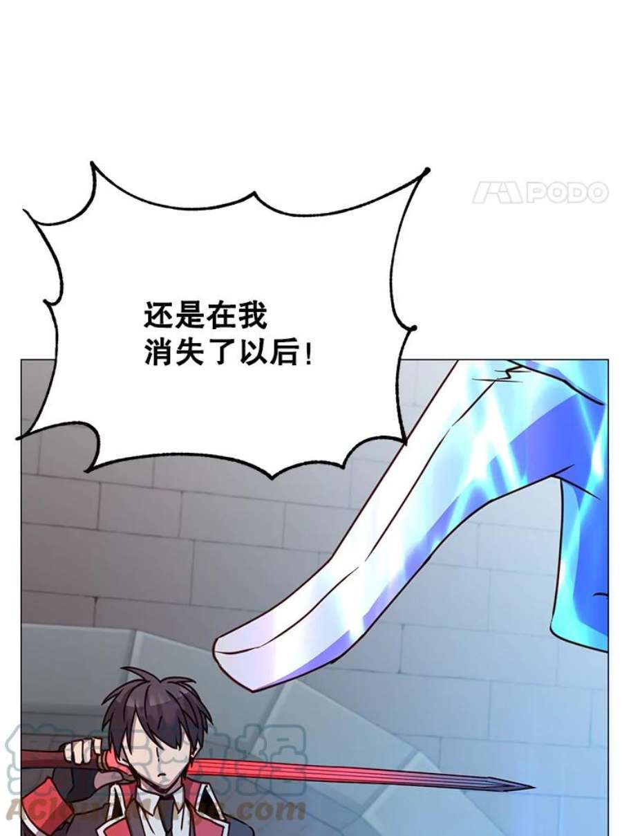 顶级英雄归来69.杀死灵顿