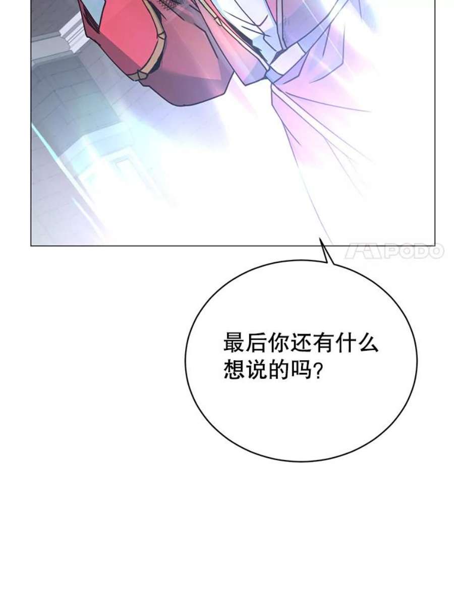 顶级英雄归来69.杀死灵顿