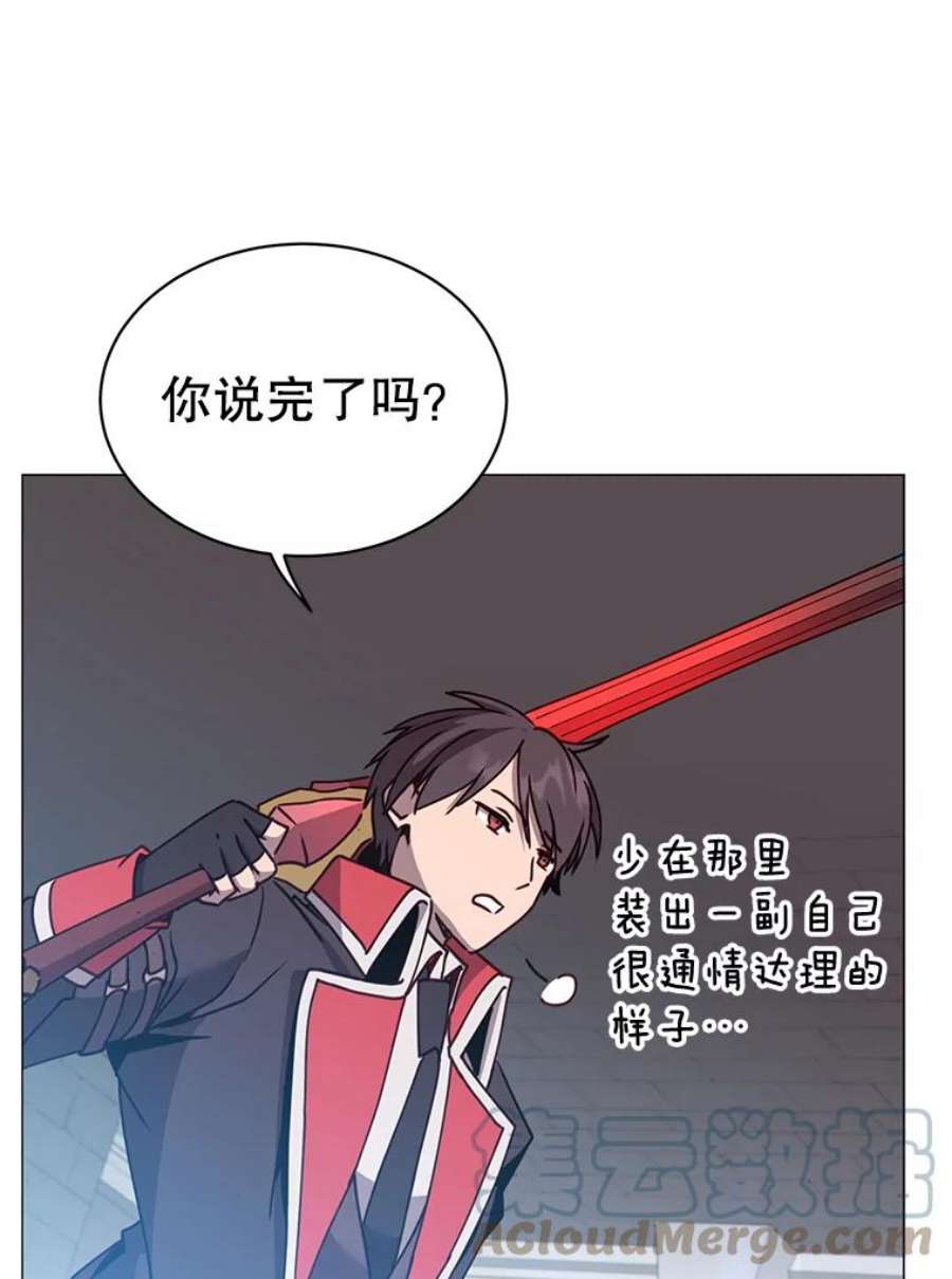 顶级英雄归来69.杀死灵顿