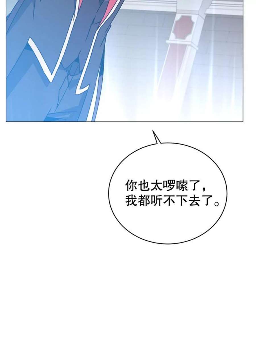 顶级英雄归来69.杀死灵顿