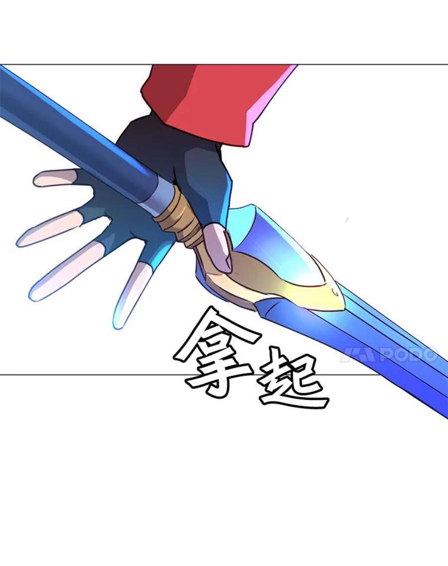 顶级英雄归来69.杀死灵顿