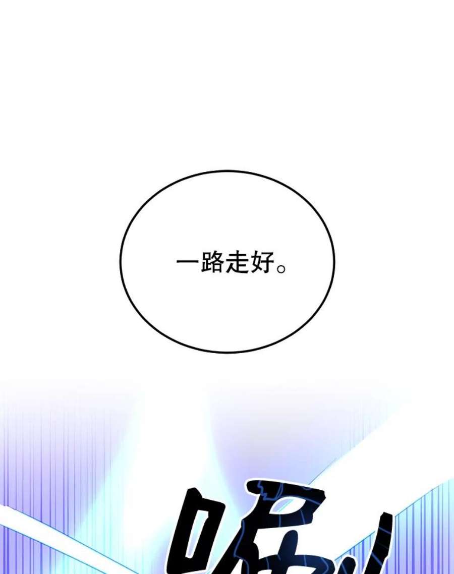 顶级英雄归来69.杀死灵顿